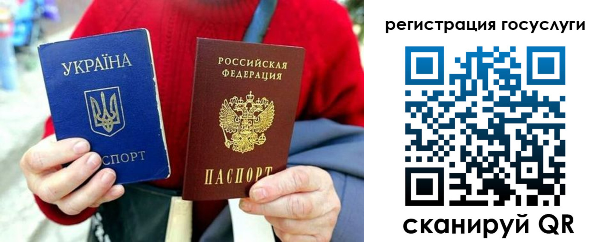 временная регистрация адрес в Красногорске
